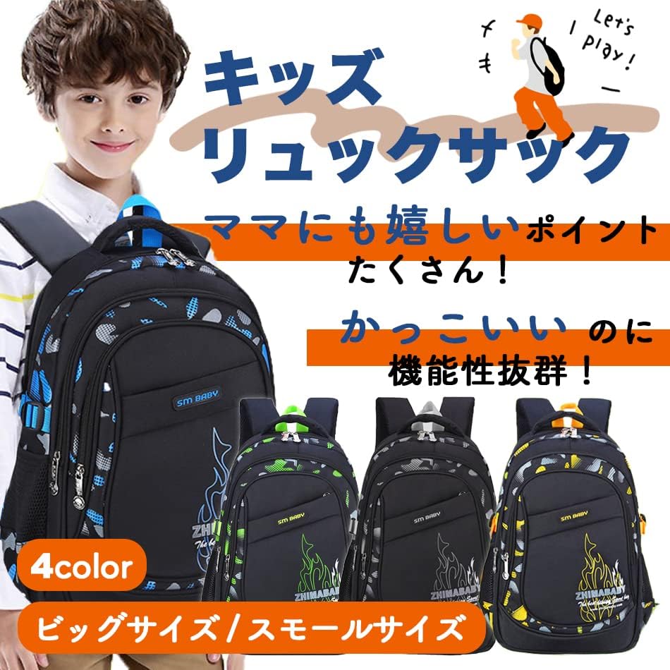 【⭐MT様⭐】キッズリュック おまとめ 8点 ⭐MT様⭐】キッズリュック おまとめ 8点 ⭐MT様⭐】キッズ